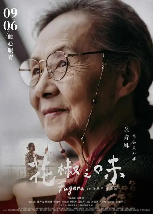 看电影免费 咒术回战